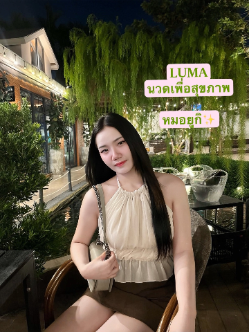 ภาพตัวอย่างที่ 2 — หมอยูกิ