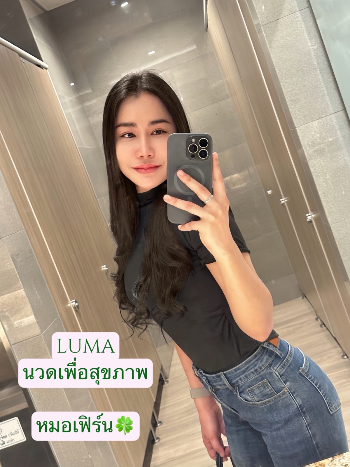 รูปประกอบวงโปรไฟล์ในสตอรี่ของ หมอเฟิร์น