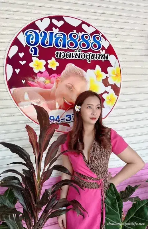 ภาพปกของร้านค้า Nuad Ubon 888 กระปู๋คลับ