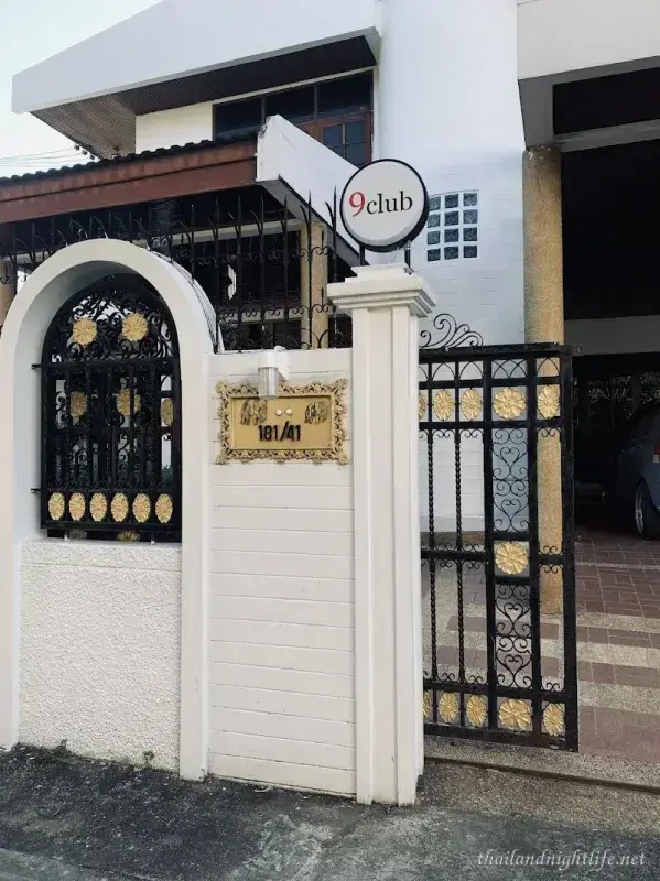 ภาพปกของร้านค้า 9 Club กระปู๋คลับ
