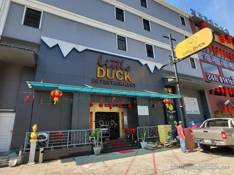 รูปโปรไฟล์ของร้านค้า Little Duck Massage นวด