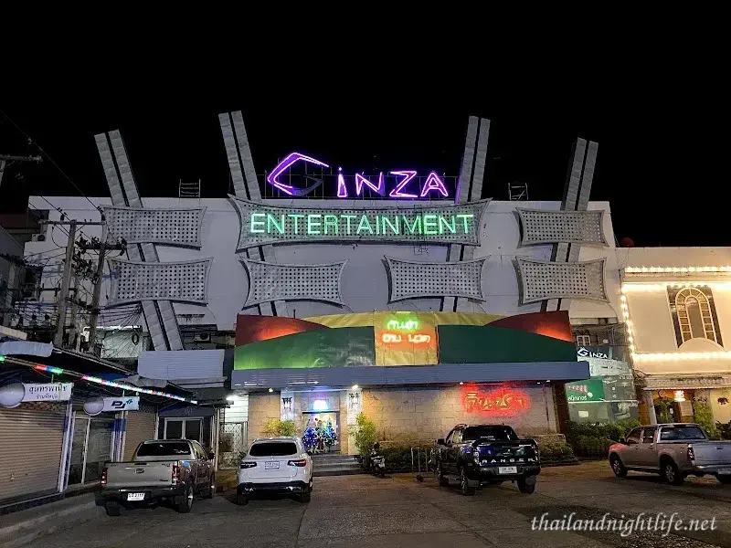 ภาพปกของร้านค้า Ginza Entertainment นวด