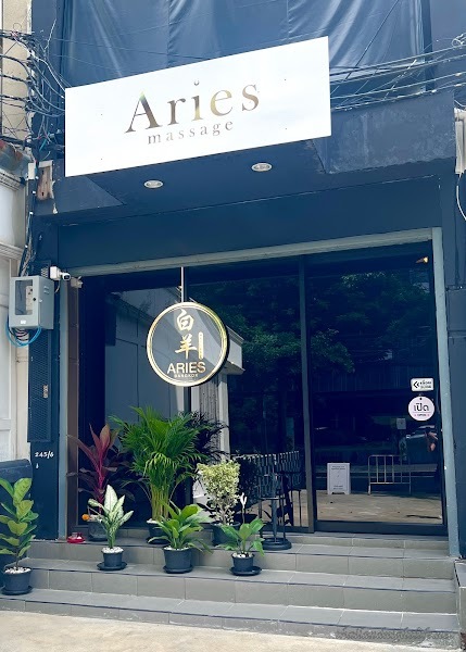Store profile photo for Aries Nuru Bangkok Massage