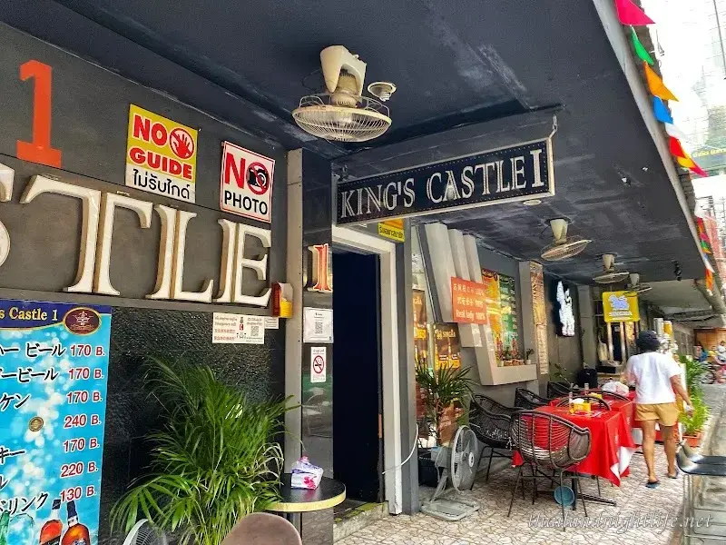 ภาพปกของร้านค้า King's Castle 1 กระปู๋คลับ
