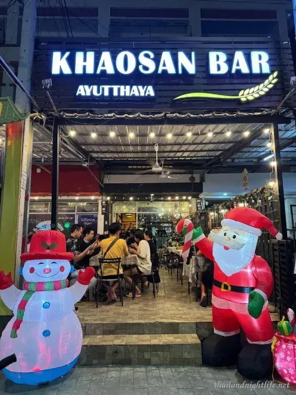 รูปโปรไฟล์ของร้านค้า Khaosan Bar Ayutthaya ร้านเหล้า