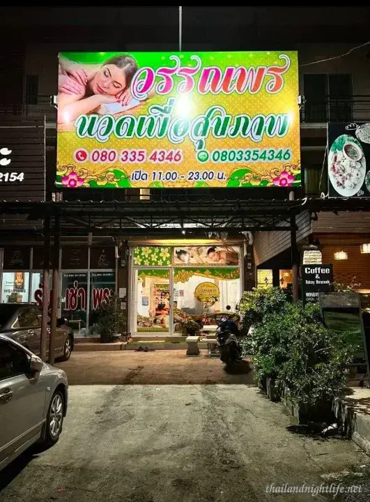 Store profile photo for Wannaporn Massage Lopburi Men Club