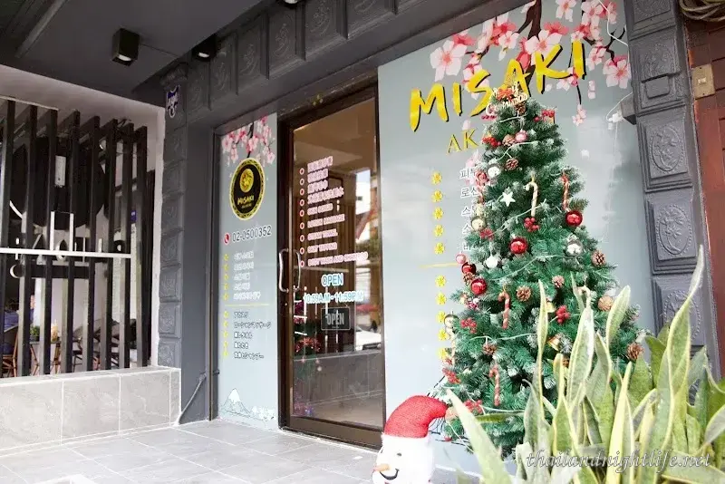 Store profile photo for Sakura(Change Name) Misaki Akasuri Spa Massage Massage