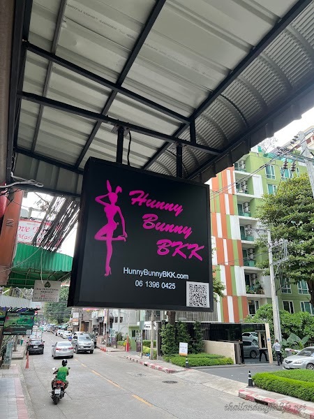 โปรไฟล์ร้านค้า Hunny Bunny Bkk เขตวัฒนา