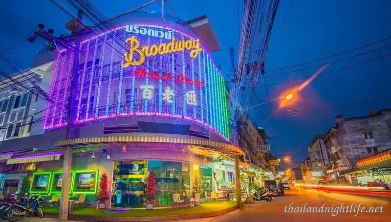 รูปโปรไฟล์ของร้านค้า Broadway Karaoke คาราโอเกะ