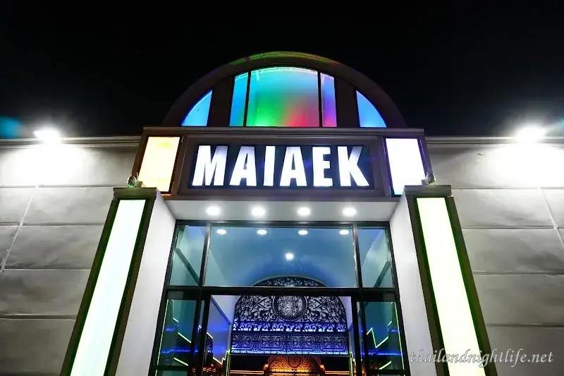 รูปโปรไฟล์ของร้านค้า MAIAEK คาราโอเกะ