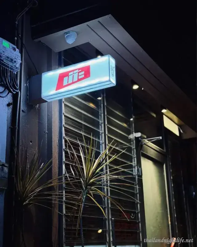 ภาพปกของร้านค้า Ge Bar ร้านเหล้า