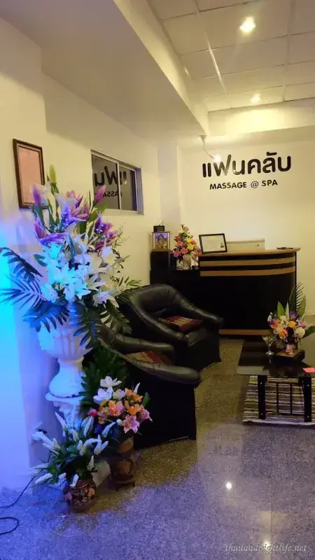 Store profile photo for Fans Spa Massage