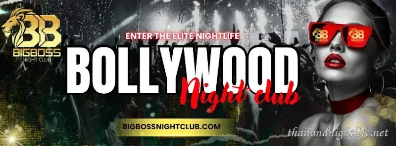 ภาพปกของร้านค้า Big Boss Night Club Bangkok ผับ