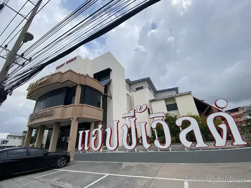 Store profile photo for Happy World Chonburi Karaoke