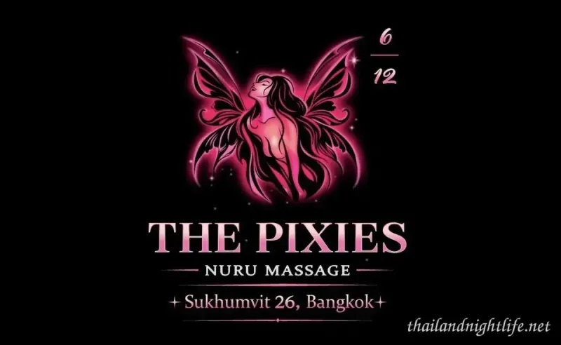 รูปโปรไฟล์ของร้านค้า The pixies nuru massage นวด