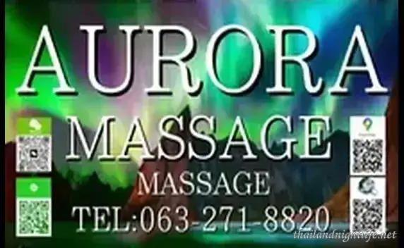 โปรไฟล์ร้านค้า Aurora Massage 33 เขตวัฒนา