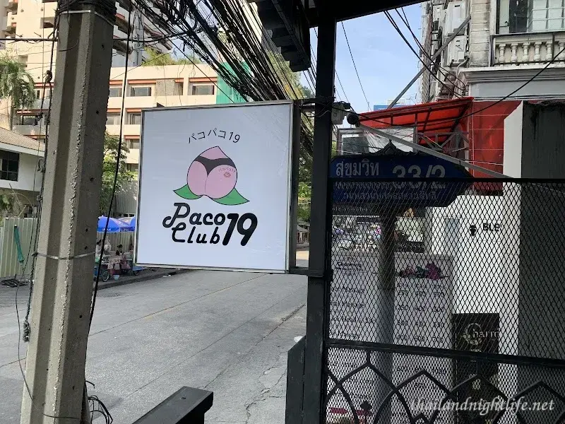 Store cover for Paco Club 19 Men Club