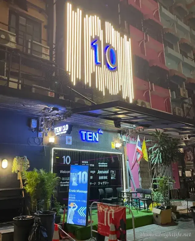 รูปโปรไฟล์ของร้านค้า Ten nuru massage bangkok อาบอบนวด