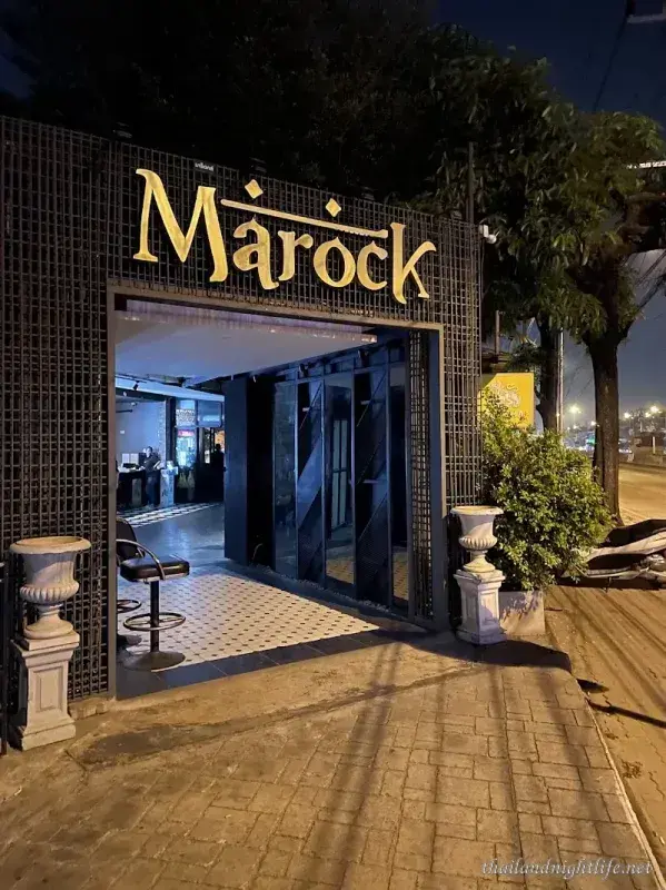 รูปโปรไฟล์ของร้านค้า Marock Bar & Restourant บาร์โฮส