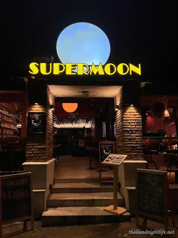รูปโปรไฟล์ของร้านค้า Supermoon Pai ผับ