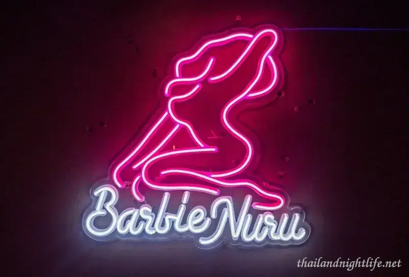 โปรไฟล์ร้านค้า Barbie18 Nuru Massage เขตวัฒนา