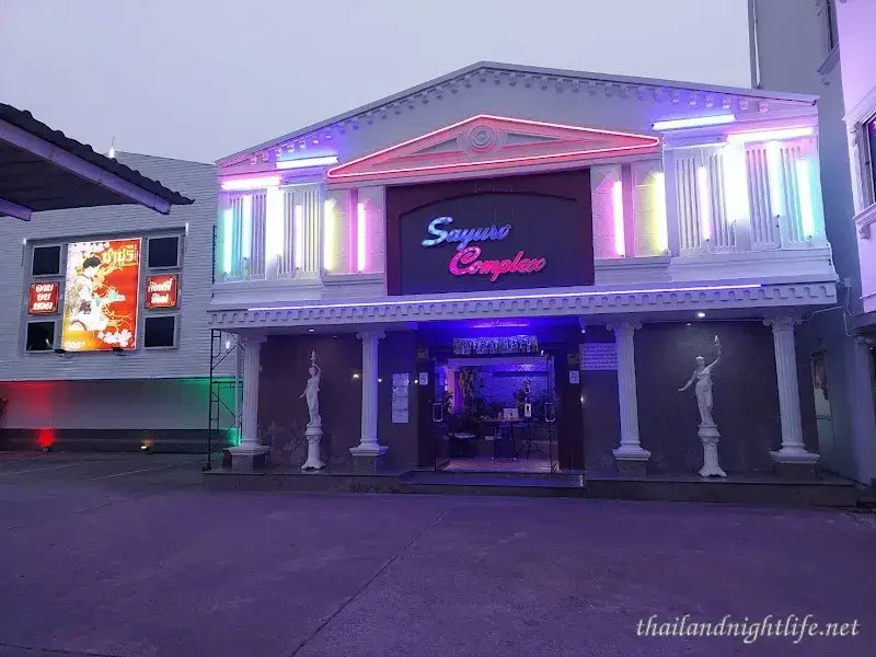 Store cover for Sayuri Complex Chiangmai Special Massage