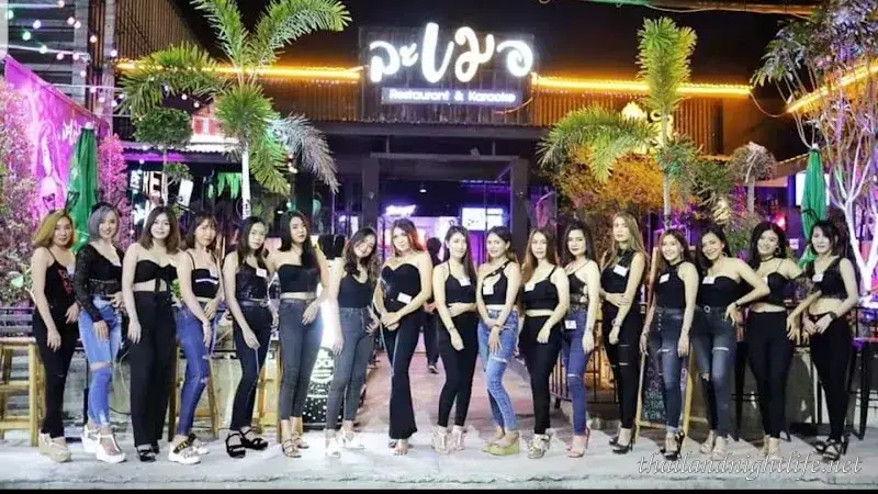 รูปโปรไฟล์ของร้านค้า Lamer Restaurant & Karaoke ร้านเหล้า