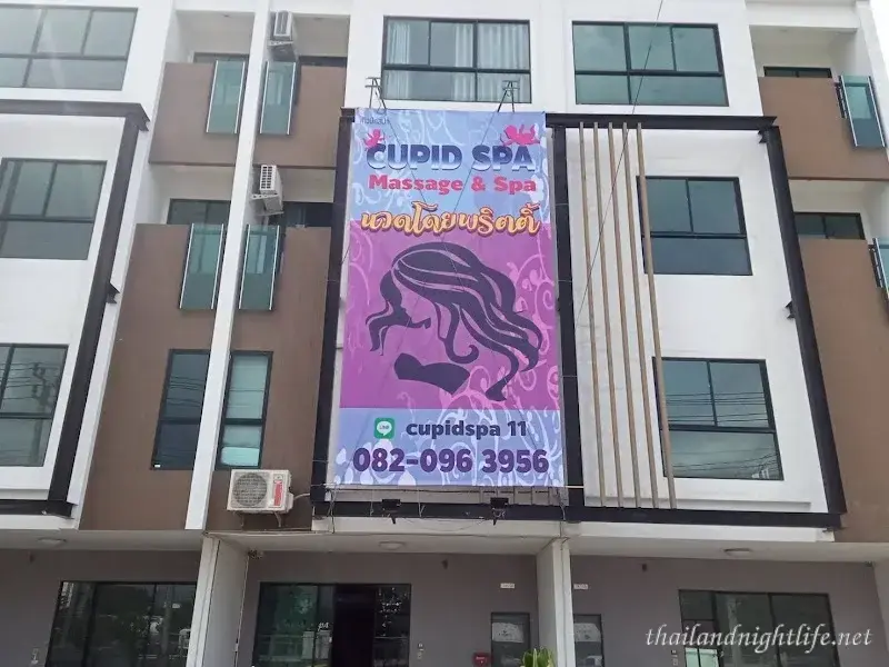 ภาพปกของร้านค้า Cupid Spa Bangkok กระปู๋คลับ