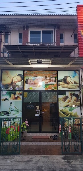 ภาพปกของร้านค้า Romanee Massage กระปู๋คลับ