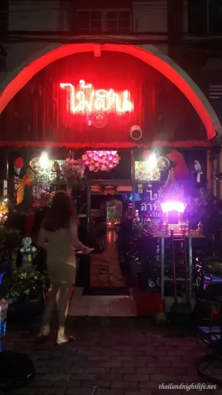 Store cover for Mai Son Karaoke Karaoke