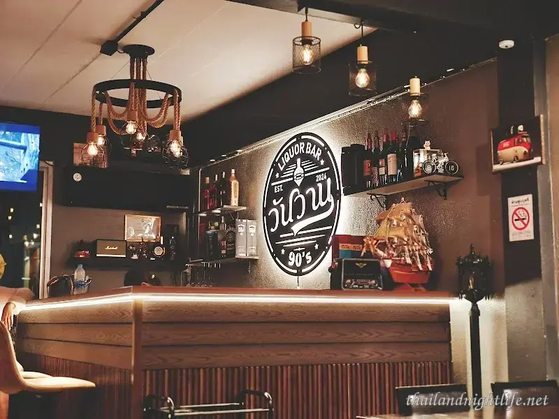 ภาพปกของร้านค้า Wanwaan Liquor bar ร้านเหล้า