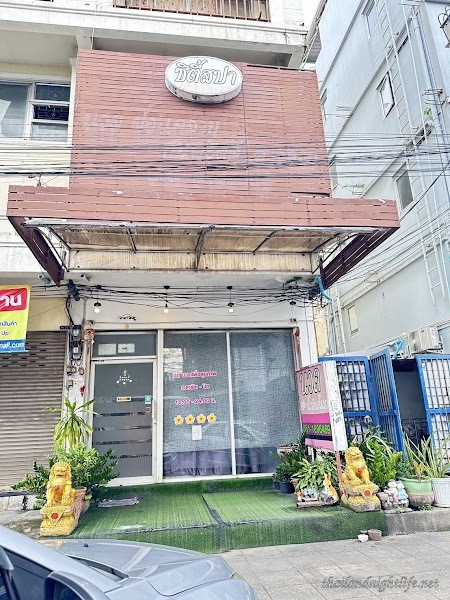 รูปโปรไฟล์ของร้านค้า CitySpa Bang Yai กระปู๋คลับ