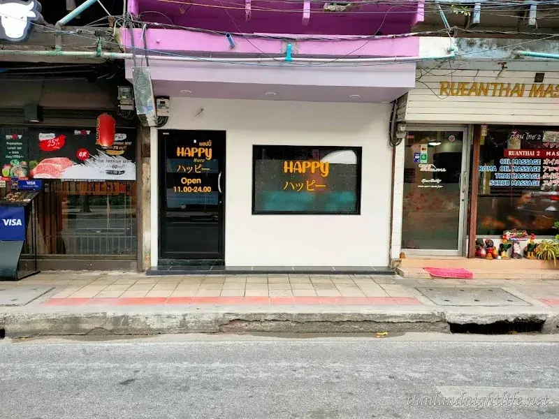 รูปโปรไฟล์ของร้านค้า HappyBKK Massage นวด
