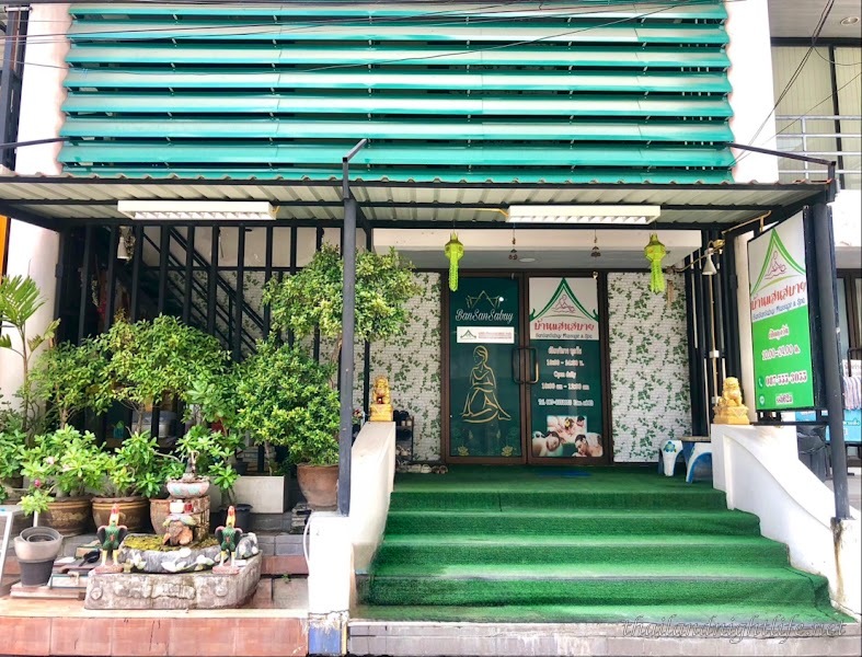 ภาพปกของร้านค้า Baan Saen Sabai Massage กระปู๋คลับ