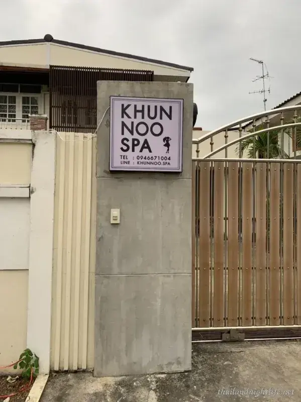 Store profile photo for Khunnoo Spa Men Club