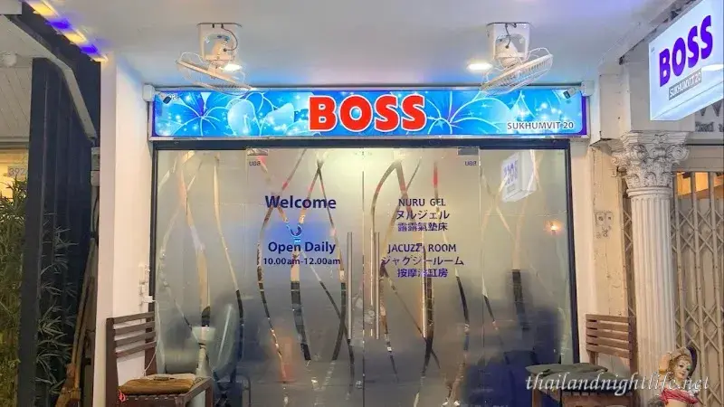 BOSS Massage เขตวัฒนา