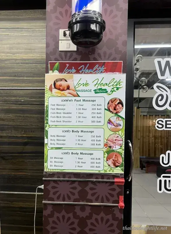 ภาพปกของร้านค้า Love Health Massage นวด