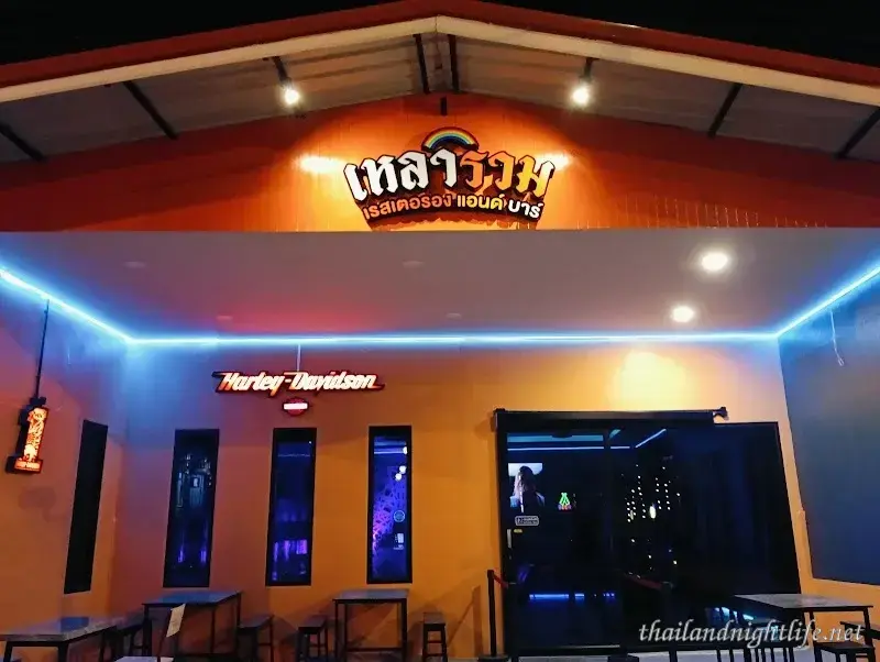 ภาพปกของร้านค้า Laow luam restaurant &bar ร้านเหล้า