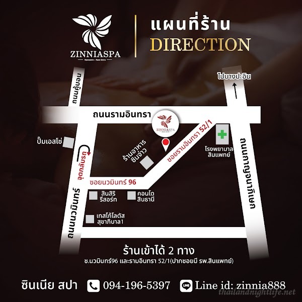 ภาพปกของร้านค้า Zinnia Spa Bangkok กระปู๋คลับ