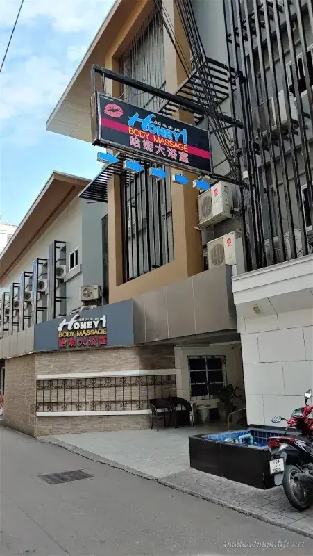 รูปโปรไฟล์ของร้านค้า HONEY 1 BODY MASSAGE อาบอบนวด
