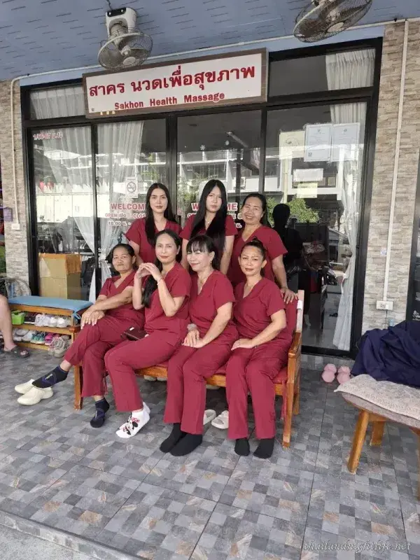 Store cover for Sakhon Massage Men Club