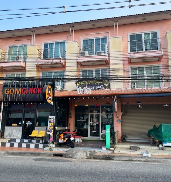 รูปโปรไฟล์ของร้านค้า Mayu Massage Rayong กระปู๋คลับ