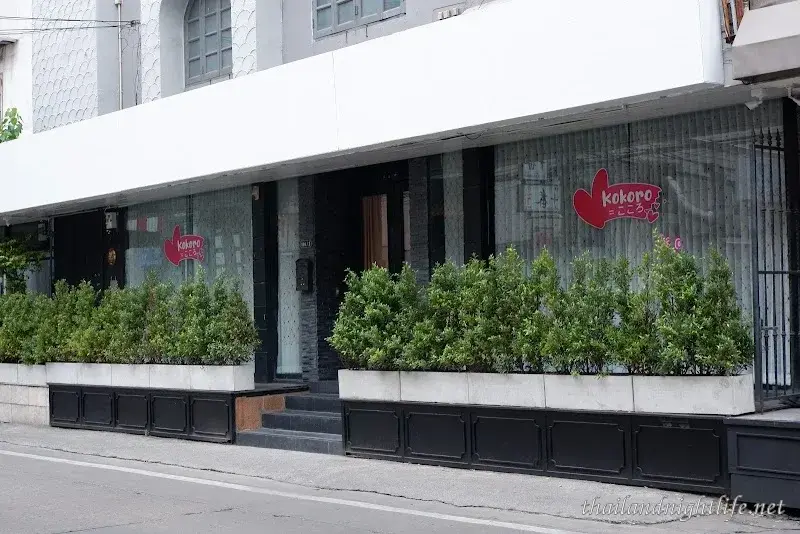 Store cover for Kokoro Massage Bangkok Massage