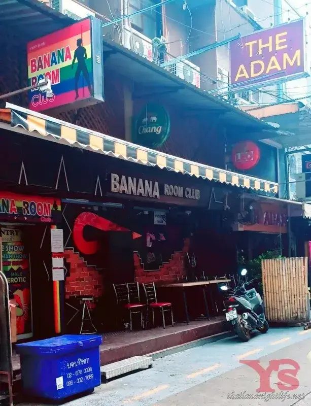รูปโปรไฟล์ของร้านค้า Banana room club ผับ