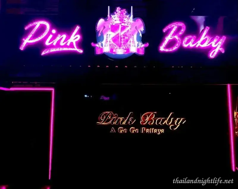 ภาพปกของร้านค้า Pink Baby a Go Go กระปู๋คลับ