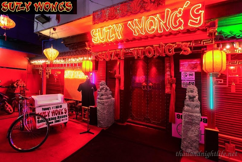 รูปโปรไฟล์ของร้านค้า Suzy Wong's A Go-Go กระปู๋คลับ