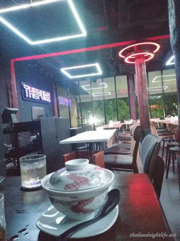 ภาพปกของร้านค้า The pure ร้านเหล้า
