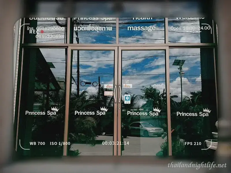 รูปโปรไฟล์ของร้านค้า Princess Spa King Kaew กระปู๋คลับ