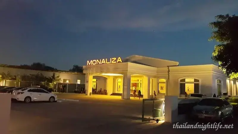 ภาพปกของร้านค้า Mona Lisa Karaoke คาราโอเกะ