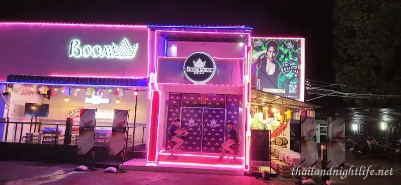 รูปโปรไฟล์ของร้านค้า Boom Korat นวด